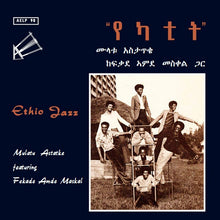 Load image into Gallery viewer, MULATO ASTATKE - "Ethio Jazz" LP