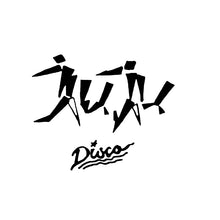 Load image into Gallery viewer, EMANUEL PIPPIN - "Juju Disco" LP