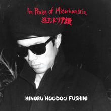Load image into Gallery viewer, MINORU 'HOODOO' FUSHIMI - "In Praise of Mitochondria" 2xLP