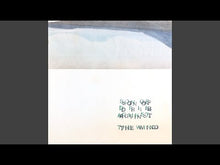 Load and play video in Gallery viewer, SON OF DRIBBLE - "Son of Drib Against the Wind" LP