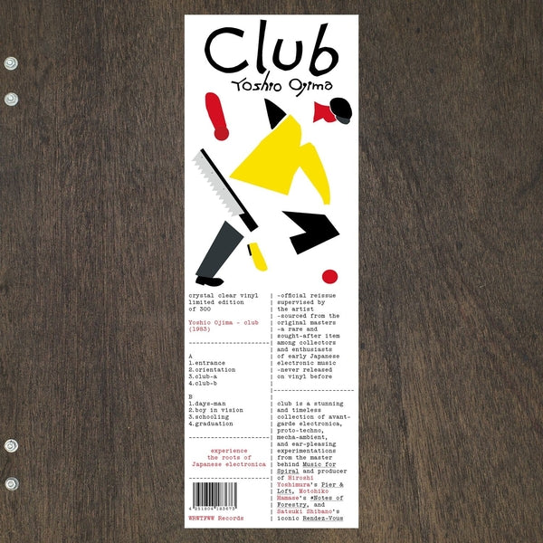 Yoshio Ojima Club 限定版レコード YOSHIO OJIMA - 