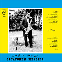 Load image into Gallery viewer, GETATCHEW MEKURIA - &quot;And His Saxophone&quot; LP
