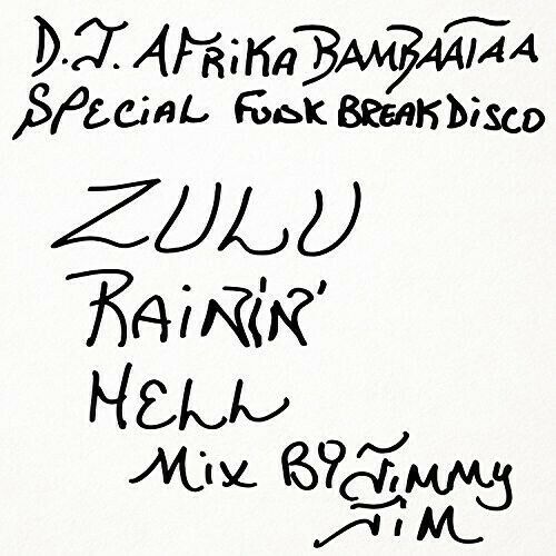 DJ AFRIKA BAMBAATAA 
